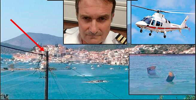 Греческая полиция сообщила имена погибших в вертолете