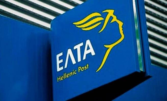 Кибератака на ΕΛΤΑ: некоторые услуги сегодня будут недоступны