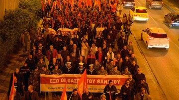 Тысячи членов KKE протестуют против баз НАТО