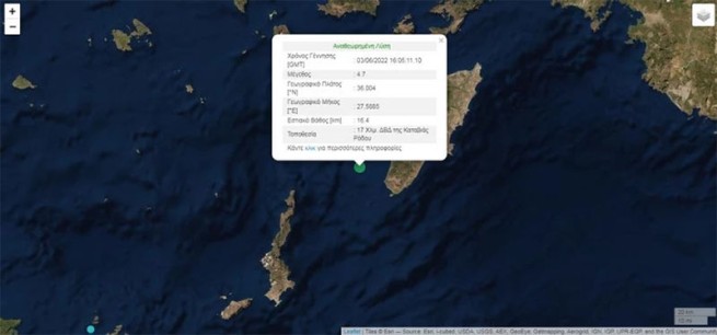 Землетрясение на Родосе магнитудой 4,7 балла
