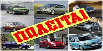 ΕΛΣΤΑΤ: продажи автомобилей выросли на 6,7% в январе