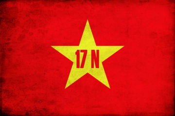 Революционная организация «17 ноября»