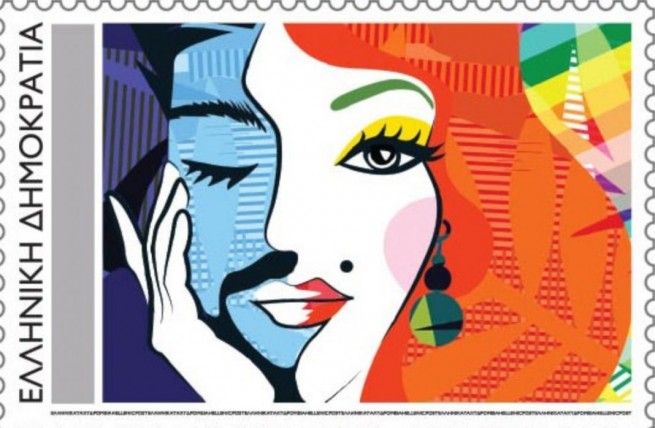 ΕΛΤΑ: эксклюзивная серия марок, посвященных ЛГБТ