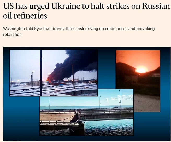 США - Украине: "Прекратите атаки на российские НПЗ"