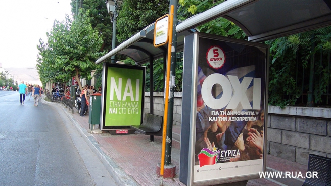 В Афинах прошло 2 митинга  - "за" и "против"