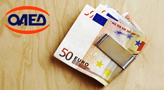 Сезонное пособие OAED до 916 евро