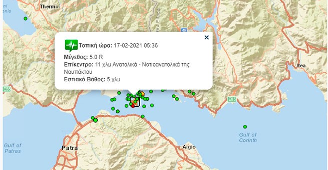 5-балльное землетрясение в Коринфском заливе