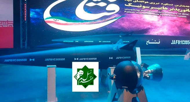 Иран представил гиперзвуковую ракету собственной разработки