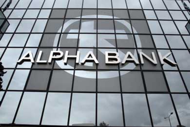 Регулирующие органы ЕС утвердили реструктуризацию греческого Alpha Bank