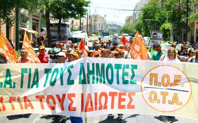 Сидячая забастовка муниципальных служащих - завтра по всей Греции