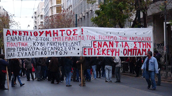 Митинг протеста против визита Обамы в Грецию проводят левые силы (фото видео).