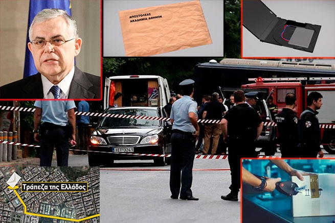 Греческие СМИ: Пакет с бомбой который взорвался в руках у Пападимоса проверили 3 раза