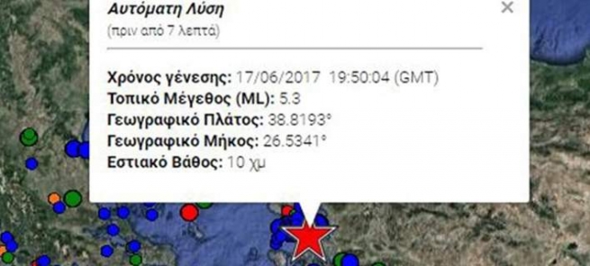 Новое сильное землетрясение к югу от Лесбоса