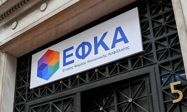 Фиаско с платформой e-EFKA