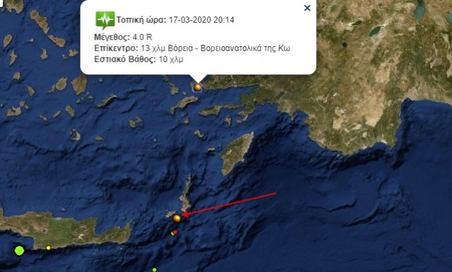 Землетрясения 4,2 балла возле острова Карпатос и 4,0 возле острова Кос