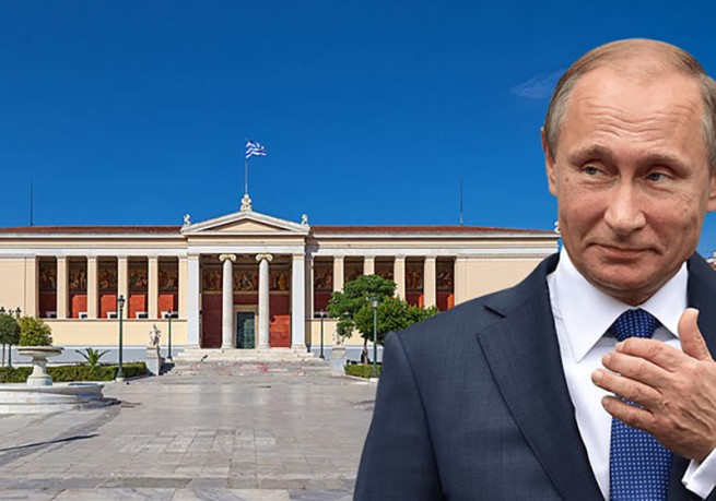 Афинский университет лишит Владимира Путина звания почетного доктора
