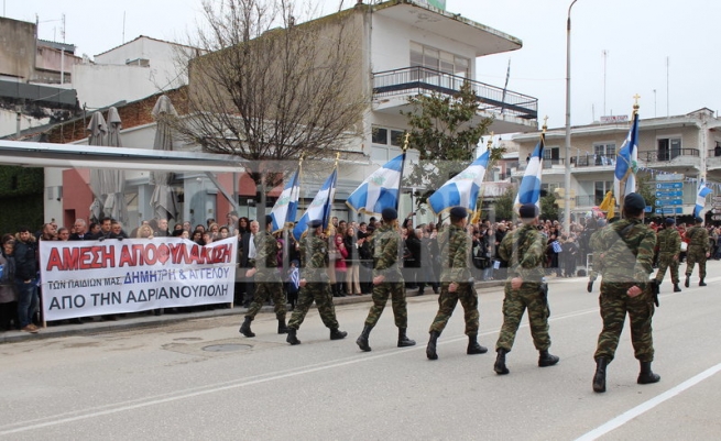 Общественность в поддержку и за освобождение двух греческих военных