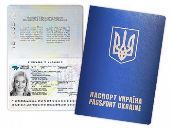Верховный суд Украины окончательно определил, что изготовление заграничного паспорта должно стоить 170 гривен
