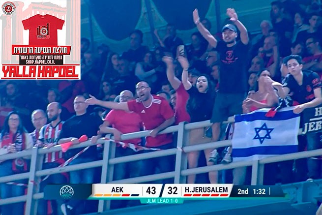 Хапоэль Иерусалим объявил войну AEK Афины