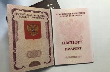 Изменения в оформлении загранпаспортов коснутся проживающих за границей россиян