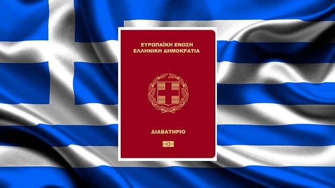 Греческое гражданство булдури