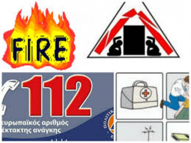 Система 112 не работала во время  пожара в Неа Макри