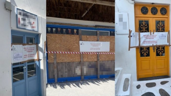Налоговые инспекторы закрыли популярный бар на Миконосе