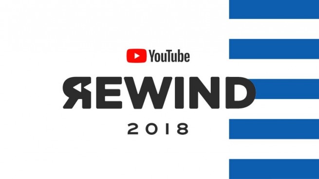 YouTube 2018: самое популярное видео в Греции