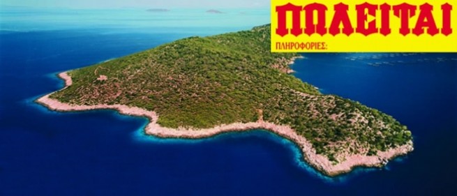 Налетай, подешевело: острова в Греции по цене 2,7 млн. евро