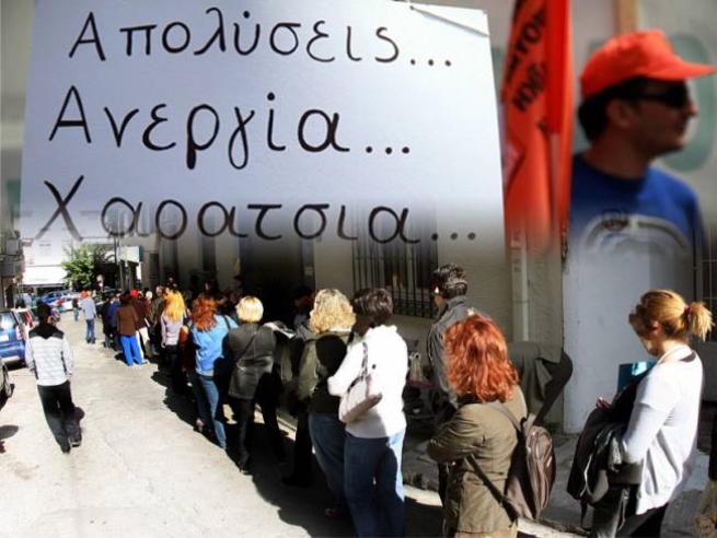 Число зарегистрированных безработных в Греции достигло 1,1 млн человек