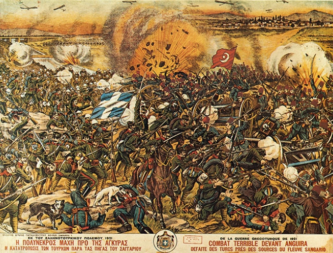 Вторая  греко - турецкая  или   малоазийская  война. Часть четвертая