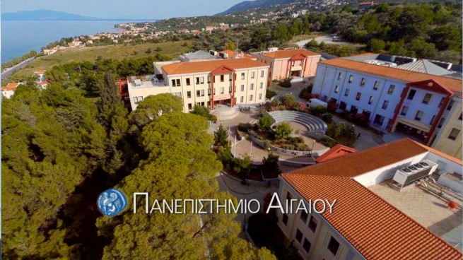 Пожертвование 600.000 Эгейскому университету
