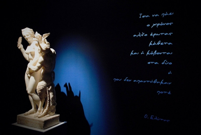 Выставка «Одиссеи» в Национальном археологическом музее