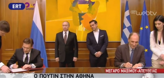 Россия и Греция подписали пакет документов по итогам встречи в Афинах