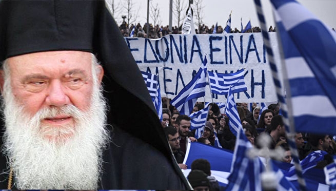 Элладская церковь выступила против слова &quot;Македония&quot; в названии БЮРМ