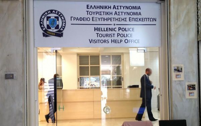 В Афинах открылся офис Туристической полиции