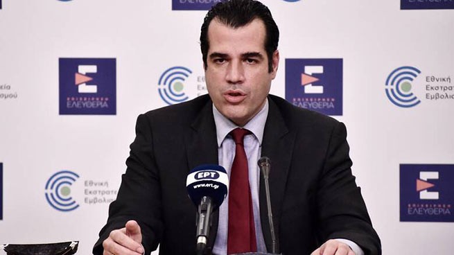 Министр здравоохранения Греции: «Covid-Pass будет отменен 1 мая»