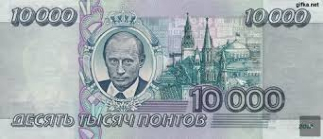 Появится ли банкнота с портретом Путина?