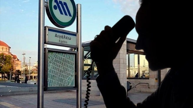 «Шутник» арестован за угрозу взрыва на станции метро в Афинах