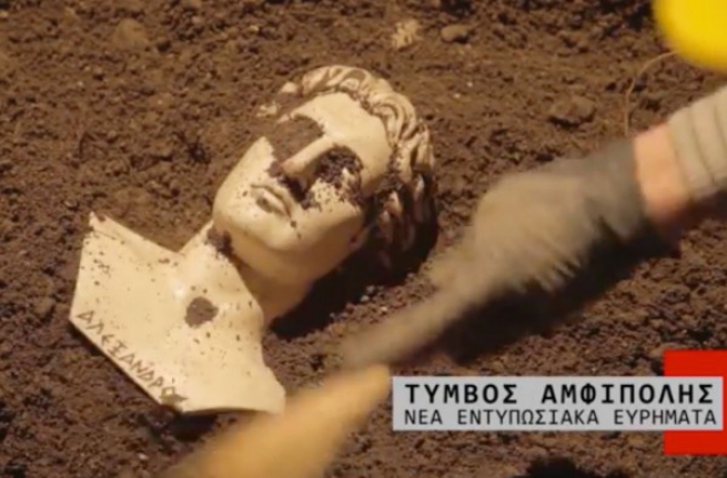 Что еще «нашли» при раскопках в Амфиполи? Сатирическое видео