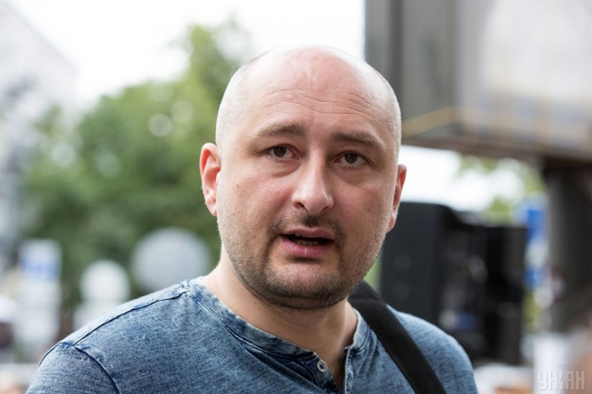 В Киеве убили российского журналиста Бабченко