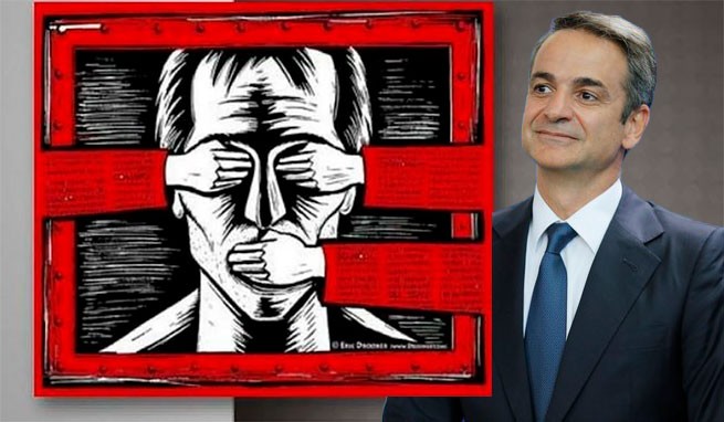 La Libre：“Mitsotakis 政府控制着 80% 的媒体”