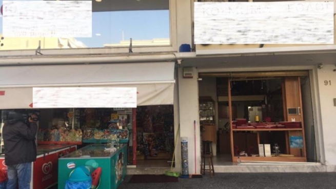 Ограбление ювелирного магазина в Палео Фалиро