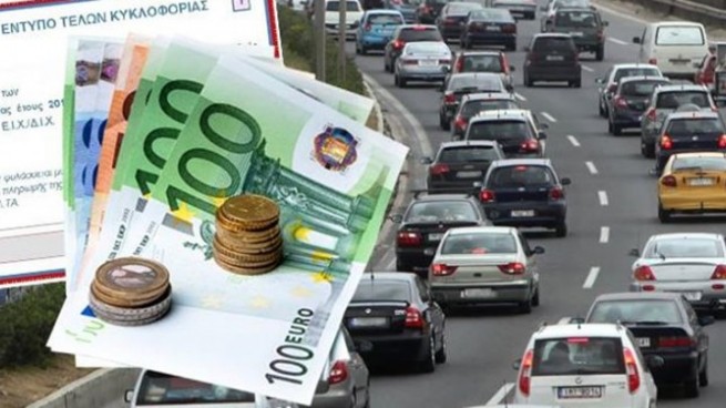 Греция: оплата транспортного налога продлена до 15 января