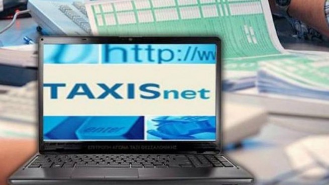 Taxisnet: До конца июля продлен срок подачи налоговых деклараций