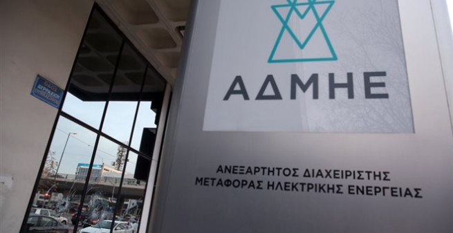 Blackout в Афинах: Ремонт подстанции был завершен