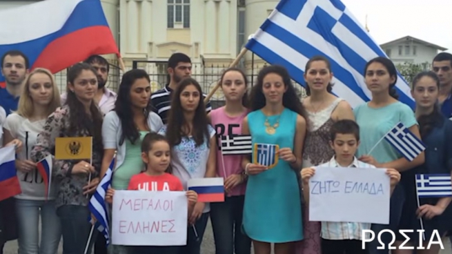 Молодежные акции в поддержку Греции прошли в городах России и странах постсоветского пространства