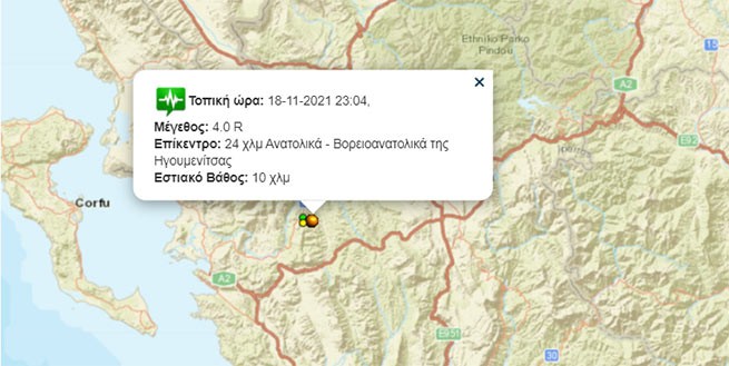 Землетрясение силой 4 балла возле Игуменицы