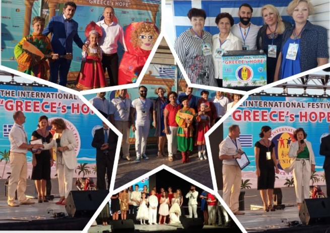 Международный конкурс детского творчества &quot;Греческая надежда&quot;  прошел в Нафплио