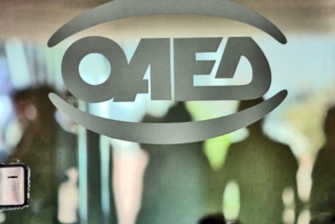 OAED: две новые программы для 15 000 безработных